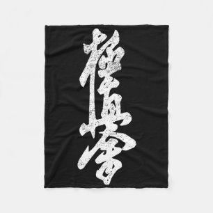 Couverture Polaire Chemise de Karaté Kyokushin Symbole Dojo Kyokushin