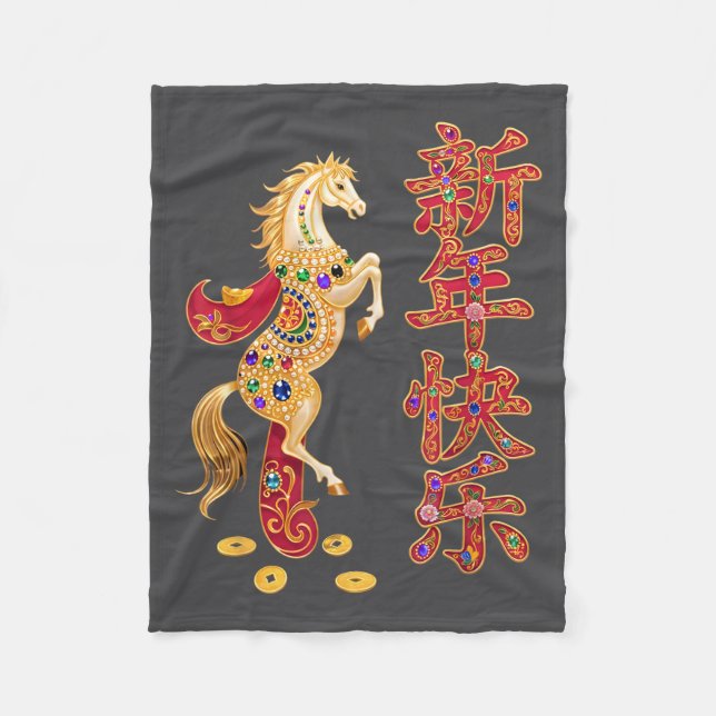 Couverture Polaire Chinese New Year 2026 Red Golds Traditional Graphi (Devant)