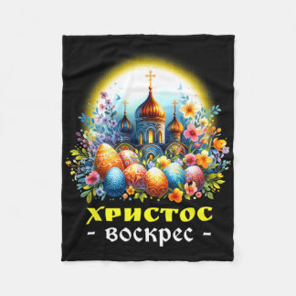 Couverture Polaire Christ Ressuscité Russe Est Orthodoxe Pascha Ch