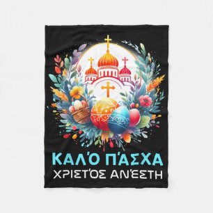 Couverture Polaire Christos Anesti Alithos Anesti Kalo grecque orthod