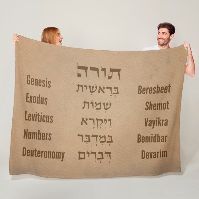 Couverture Polaire Cinq livres de la Torah/Bible en hébreu Anglais (En situation)