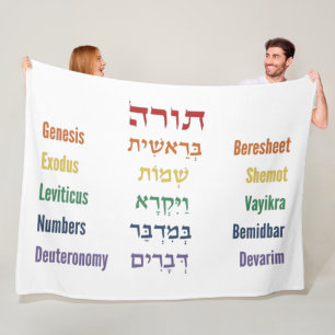 Couverture Polaire Cinq livres de la Torah Hébreu Anglais en Arc-en-c