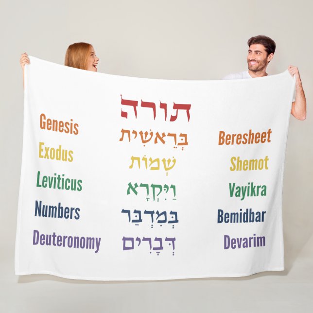 Couverture Polaire Cinq livres de la Torah Hébreu Anglais en Arc-en-c (En situation)