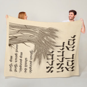 Couverture Polaire Citation de l'Hébreu Megillat Ruth - Livre de Rut
