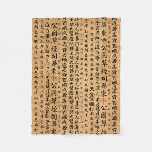 Couverture Polaire Copies vintages de papier japonais