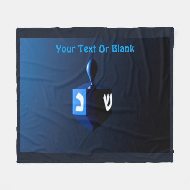 Couverture Polaire Dreidel bleu métallique (Devant (Horizontal))