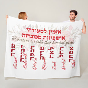 Couverture Polaire Femme Sukkot Invités Ushpizot   Décor Sukkah