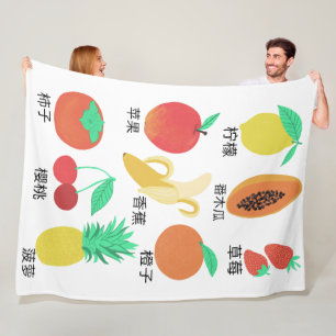 Couverture Polaire Fruits Carte Flash Chinois Fruit Amusement Aliment