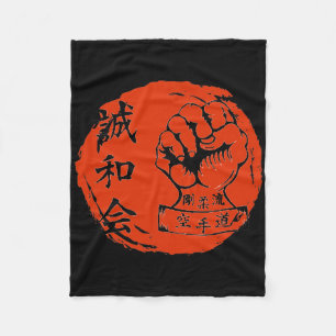 Couverture Polaire Goju Ryu Karate Martial Arts Combattants Japonais 