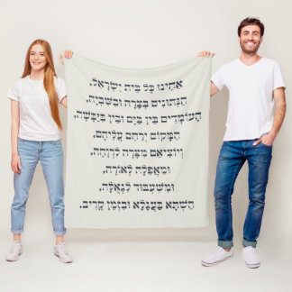 Couverture Polaire Hébreu Acheinu Kol Beit Prière Israël pour les cap