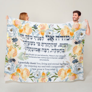 Couverture Polaire Hebrew Modeh Ani Juif matin Gratitude prière