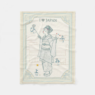 Couverture Polaire Japan's ancient capital and cute maiko.