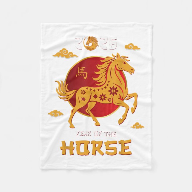 Couverture Polaire Jour Chinois 2026 Année Du Cheval (Devant)