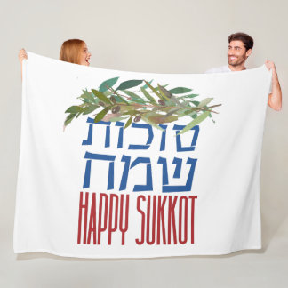 Couverture Polaire Joyeux Sukkot | Sukkot Sameach | Décor Sukkah