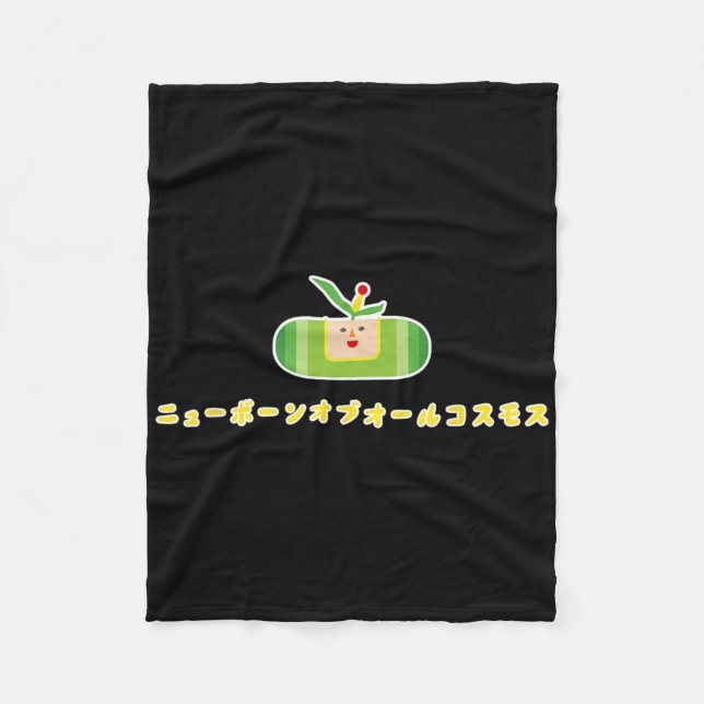 Couverture Polaire Katamari Damacy 010 A New Born Of All Cosmos  (Devant)