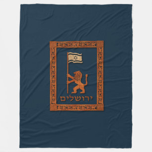 Couverture Polaire Lion Du Jour De Jérusalem Avec Drapeau