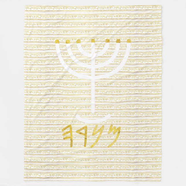 Couverture Polaire Menorah (Devant)