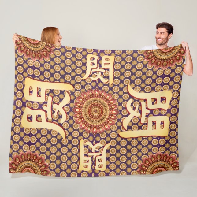 Couverture Polaire Min lotus-mandela (En situation)