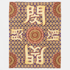 Couverture Polaire Min lotus-mandela