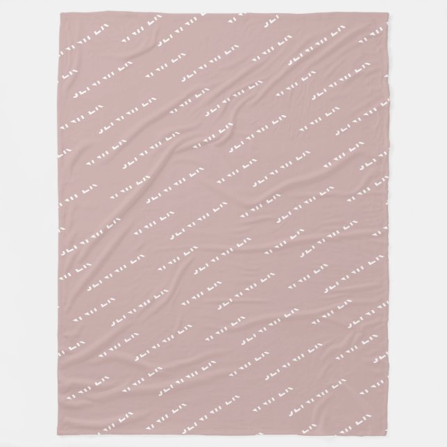Couverture Polaire Moderne Chic Vous L'Appelez Personnalisé Dusty Ros (Devant)