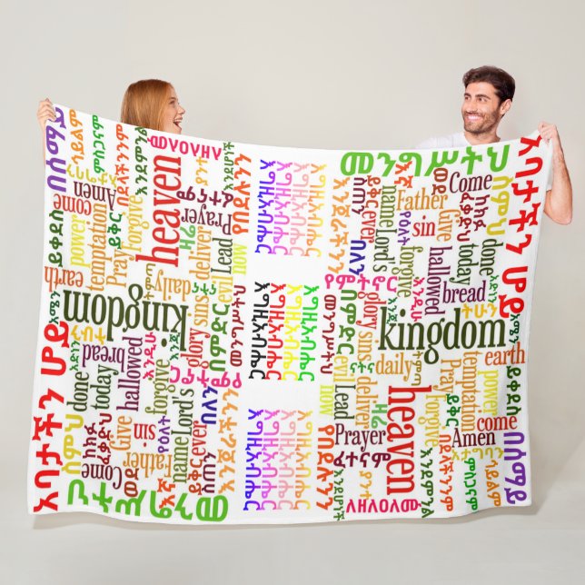 Couverture Polaire Notre prière de père dans le የአባታችንሆይጸሎት amharique (En situation)