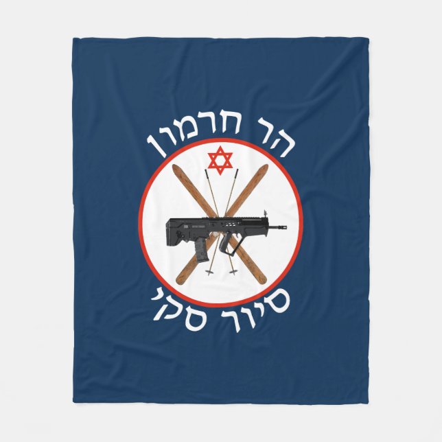 Couverture Polaire Patrouille de ski du Mont-Hermon (Devant)