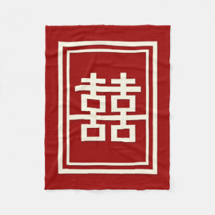Couverture Polaire Rectangle double bonheur Mariage chinois classique