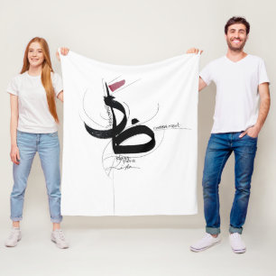 Couverture Polaire RIDA (Lumière Divine)