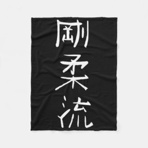 Couverture Polaire Symbole de style karaté Goju-ryu Arts martiaux