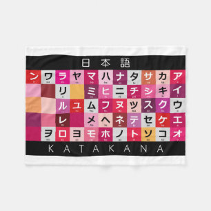 Couverture Polaire Table Katakana japonaise