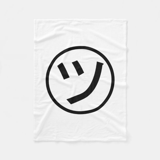 Couverture Polaire ㋡ Tsu Kana Katakana Smiling Emoji / Emoticon (Devant)