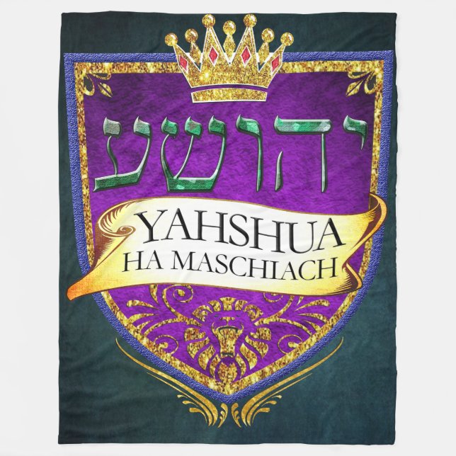 Couverture Polaire YAHSHUA HA MASCHIACH Blanche (Devant)
