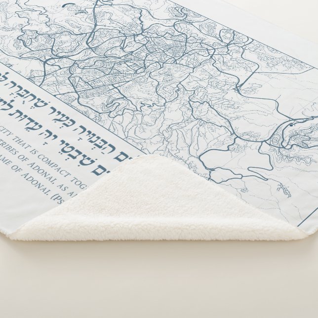 Couverture Sherpa Carte de Jérusalem : Citation de psaume en hébreu  (3/4)