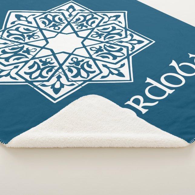 Couverture Sherpa Cordoue 2 (3/4)