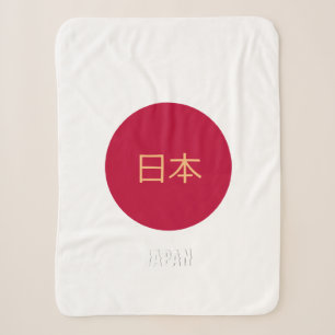 Couverture Sherpa Drapeau japonais Sherpa Blanket