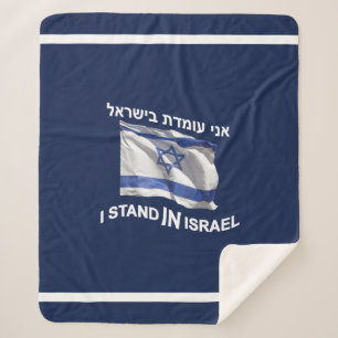 Couverture Sherpa Je Me Trouve En Israël - Pour Elle