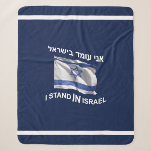 Couverture Sherpa Je Me Trouve En Israël - Pour Lui
