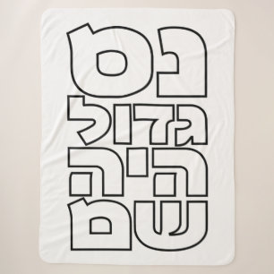 Couverture Sherpa Nes Gadol Haya Sham - Hébreu Dreidel Chanukah