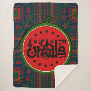 Couverture Sherpa Palestine watermelon-Palestine Arabe mot"français"