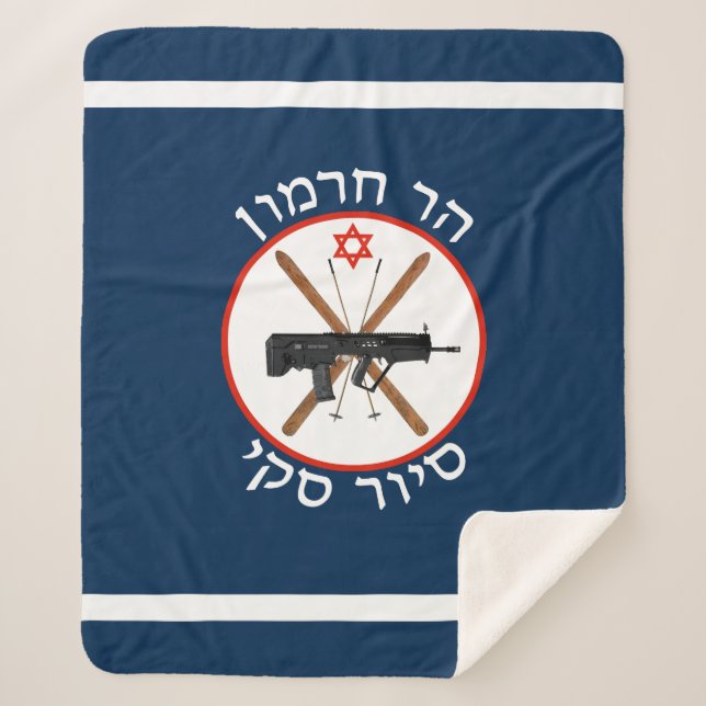 Couverture Sherpa Patrouille de ski du Mont Hermon (Devant)