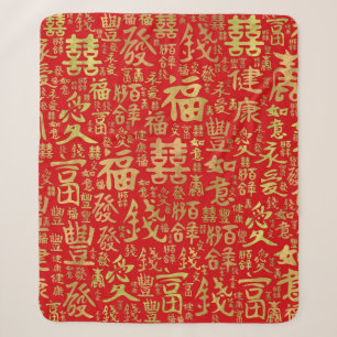 Couverture Sherpa Personnages chinois - Motif des symboles chanceux