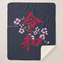 Couverture Sherpa Reiwa 2