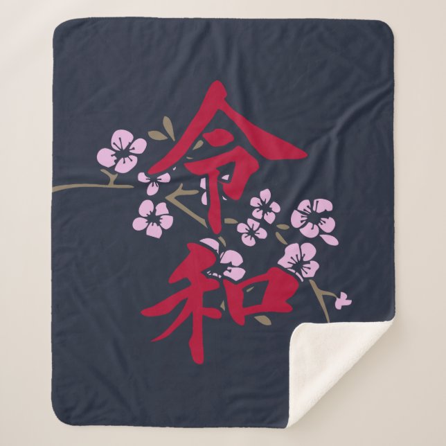 Couverture Sherpa Reiwa 2 (Devant)