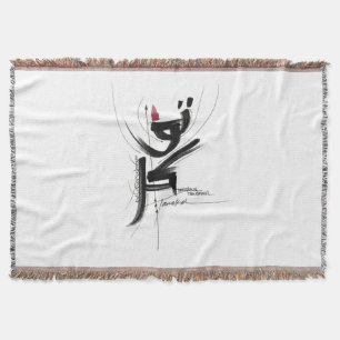 Couverture TAWAKKAL croyez en Dieu