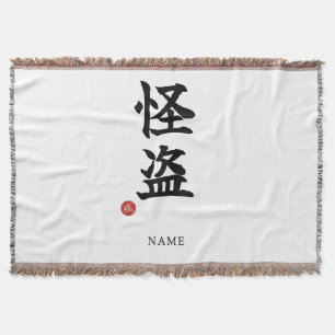 Couverture Voleur Fantôme (Kaito) Kanji japonais
