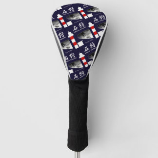 COUVRE-CLUB DE GOLF 石狩 あらゆる生命たちへ感謝をささげます。