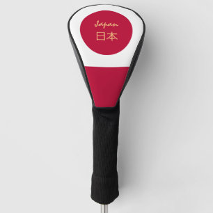 Couvre-club De Golf Drapeau japonais et golf Sport japonais Couverture