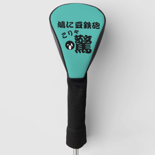 Couvre-club De Golf Funny kanji kawaii et surprise cool (Devant)