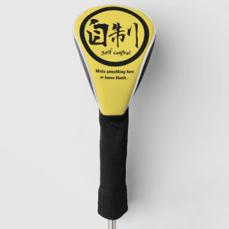Couvre-club De Golf Kamon japonais noir • Kanji de sang-froid