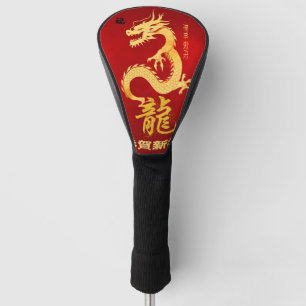 Couvre-club De Golf Lucky Dragon Majesty, Regal Red & Gold